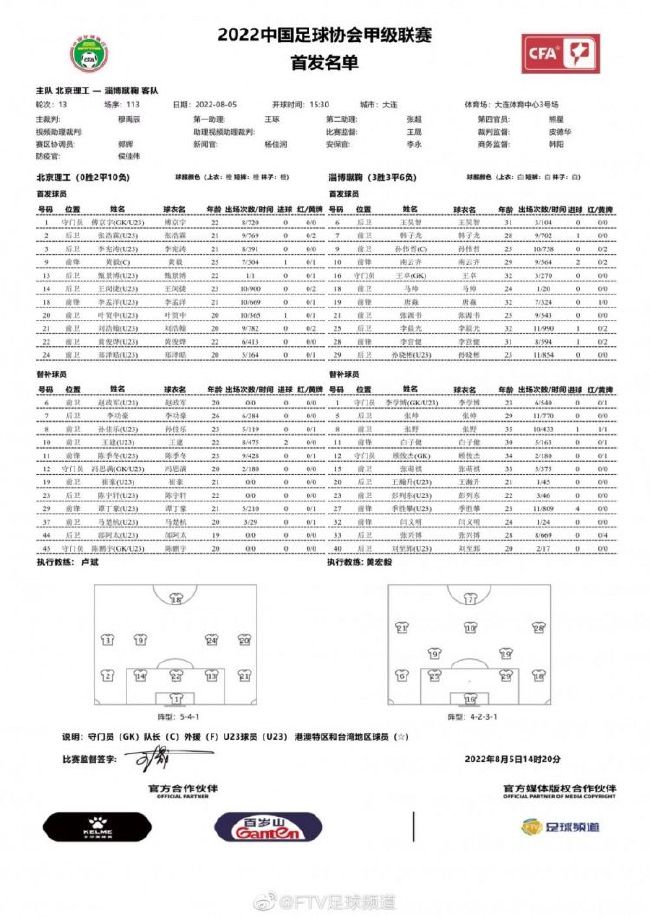 《太阳报》指出，曼联正在密切关注菲利普斯的情况，他可能会在明年1月被外租，并在明年夏天寻求永久转会，滕哈赫非常欣赏菲利普斯的踢球方式，认为这位英格兰中场非常合适曼联和自己的战术理念，将其视为中场引援首选，希望在明夏签下他。